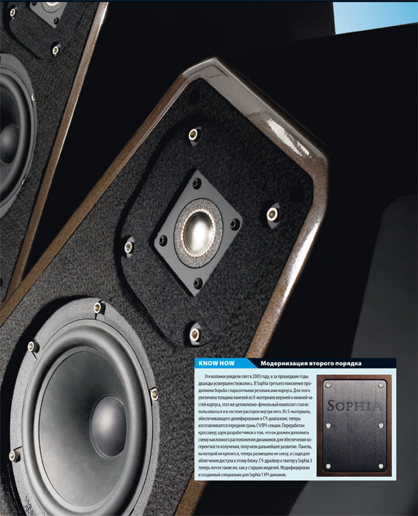 Wilson Audio Sophia Series 3