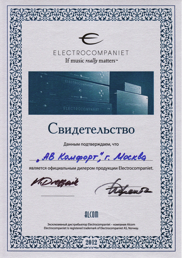 ELECTROCOMPANIET в салоне AVComfort