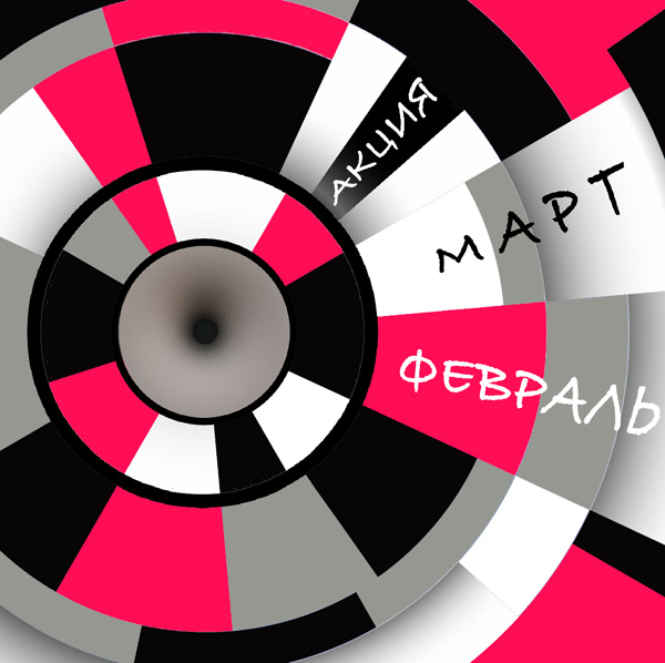 Сабвуферы Velodyne в салоне AVComfort