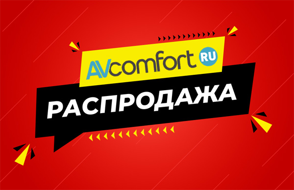 Monitor Audio скидка 15%