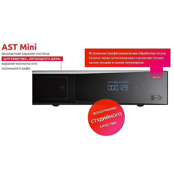 AST Mini