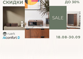 Акция на Ruark Audio: благородный — не значит недоступный