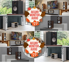 Классическая корпусная акустика Monitor Audio по невероятным ценам!