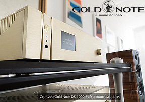 Gold Note DS-1000 EVO и Gold Note DS-1000 EVO Line