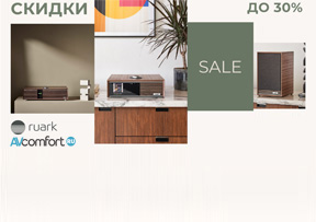 Акция на Ruark Audio: благородный — не значит недоступный