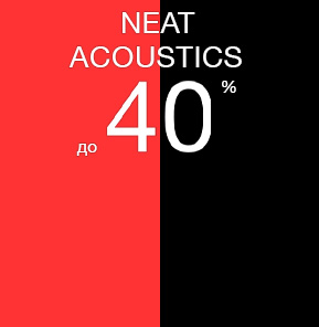 На 3 линейки Neat Acoustics скидка до 40%!