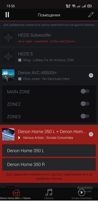 Denon_Home_scr02.jpg