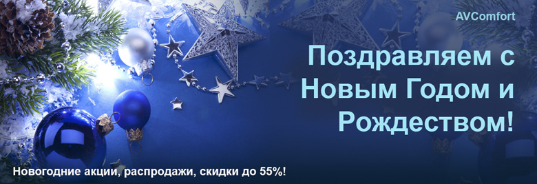 С_новым_годом_780 (1).jpg