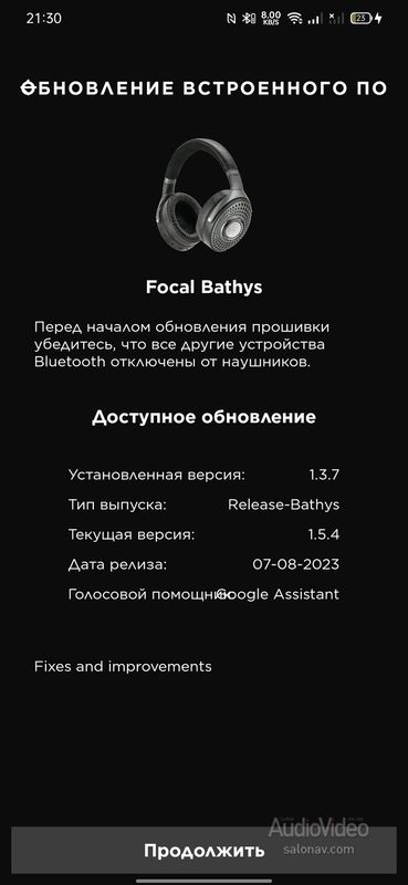 Focal_Bathys_scr04.jpg