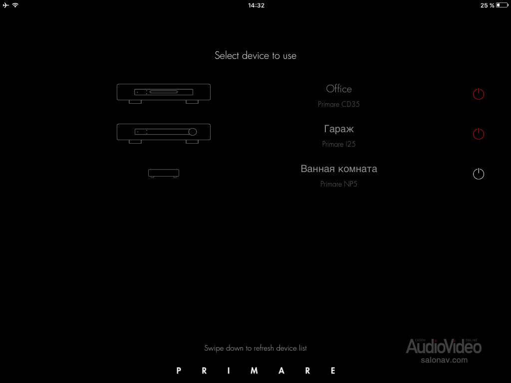 Primare_NP5_Prisma_scr1.jpg