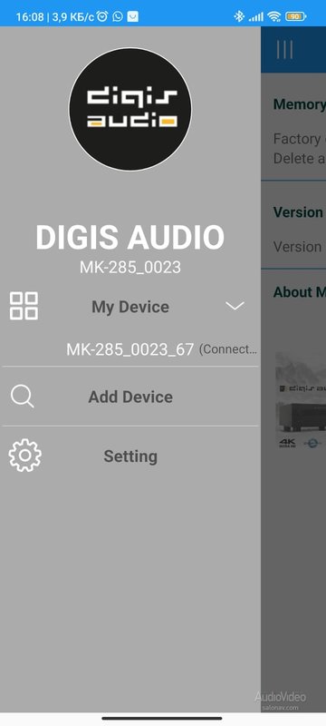 Digis_Audio_MK-285_scr1.jpg