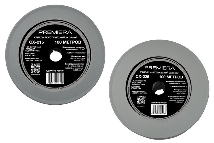 Premiera_cables_02.jpg