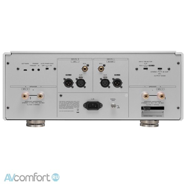 Esoteric S-05 Silver