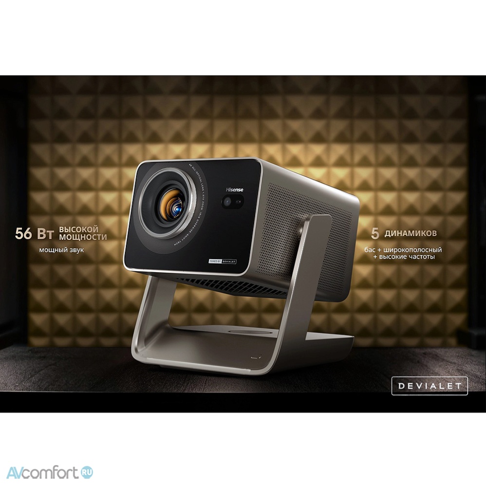 Hisense C3 Ultra-d