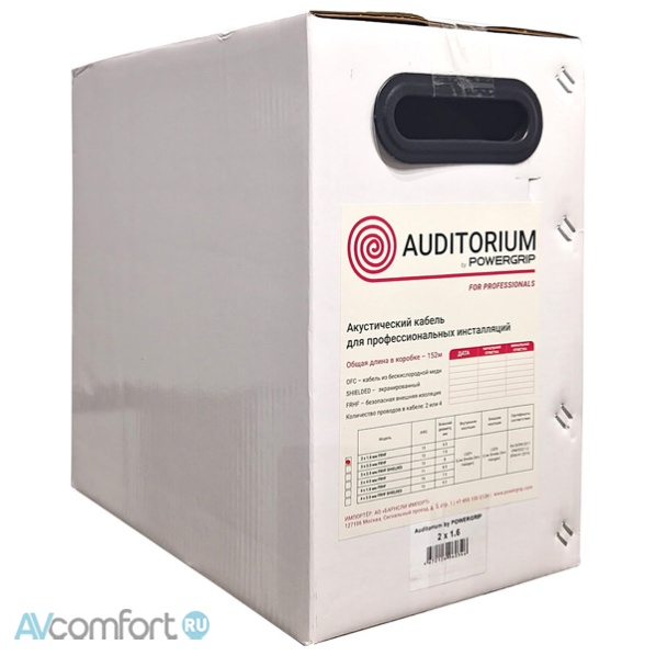 Powergrip Auditorium 2x1.6mm FRHF - 152 m