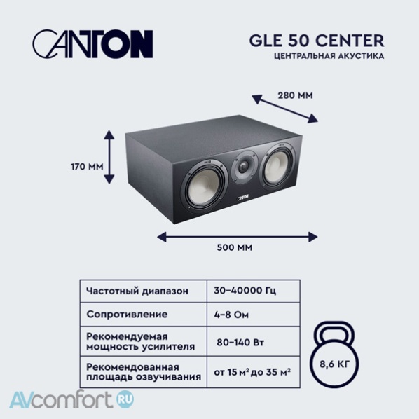 CANTON Smart Cinema GLE I.20 Black