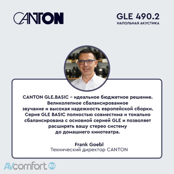 Canton GLE 490.2 Black