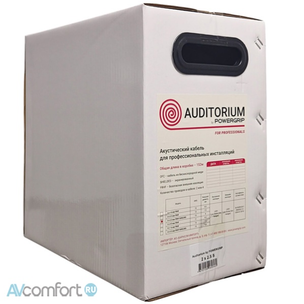 Powergrip Auditorium 2x2.5mm S FRHF - 152 m