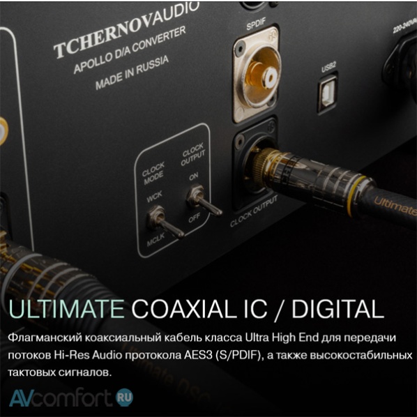 Tchernov Cable Ultimate Coaxial IC / Digital BNC 0,62 m