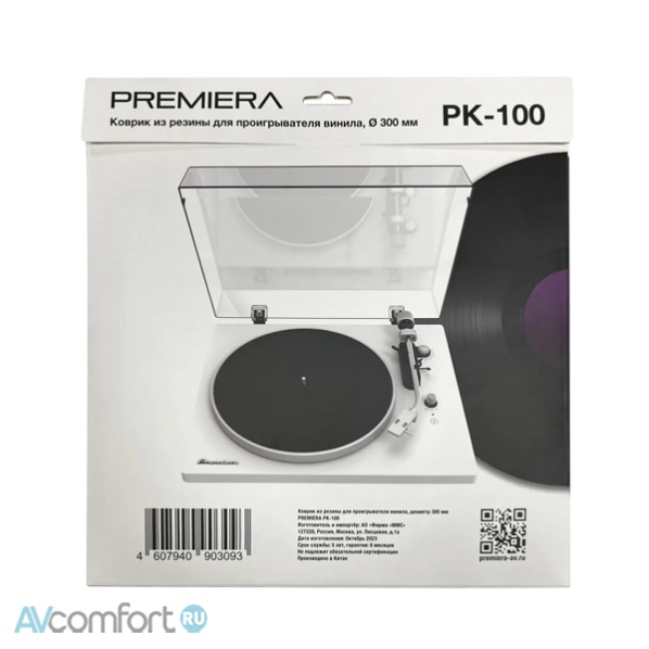Premiera PK-100