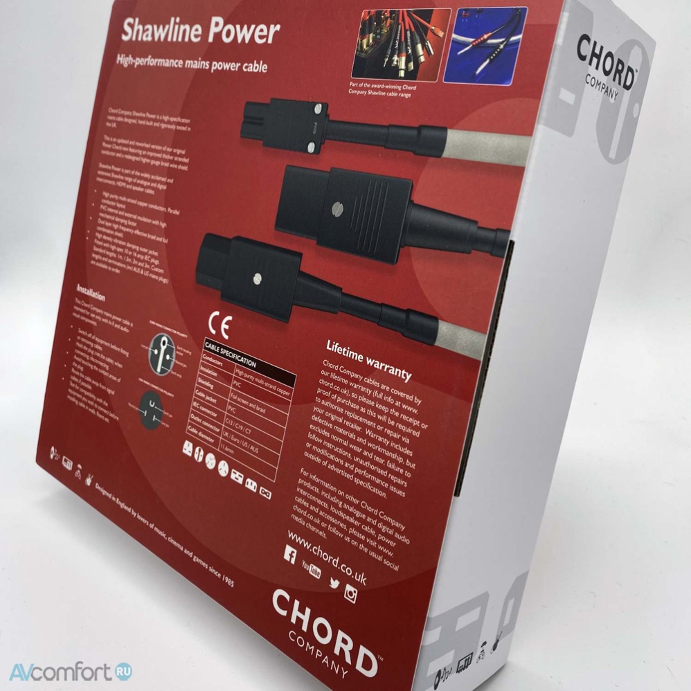 Chord Company Shawline Power 2.0 m