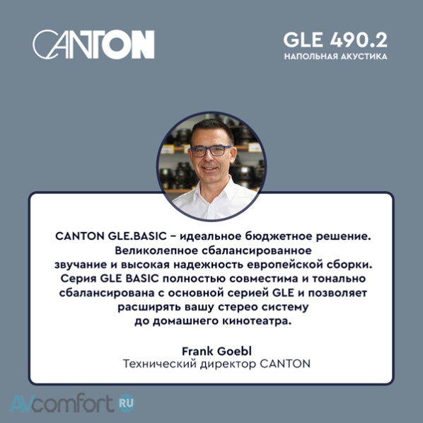 Canton GLE 490.2 White