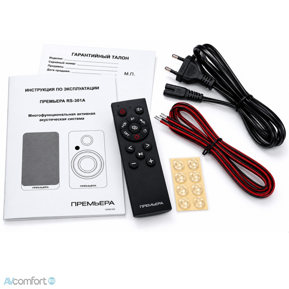 Premiera RS-301A White