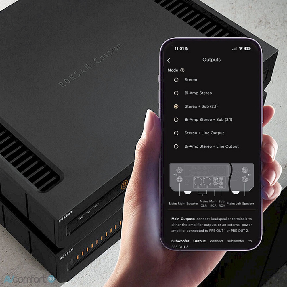 Roksan Caspian Streaming Amplifier Silver
