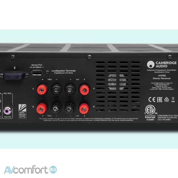 Cambridge Audio AXR85 Stereo Receiver Grey