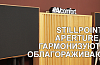 /Stillpoints Aperture II. Гармонизуют и облагораживают
