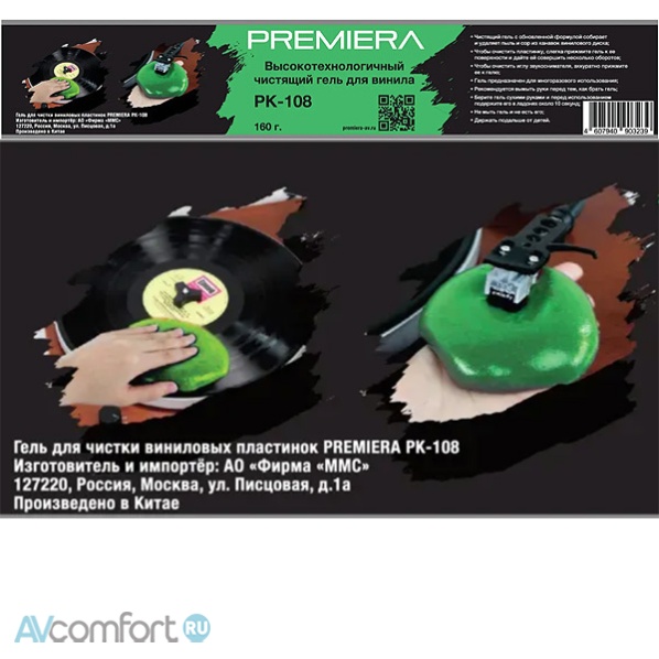 Premiera PK-108