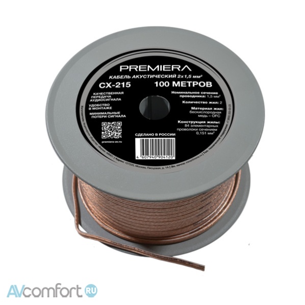 Premiera CX-215 (1 m)