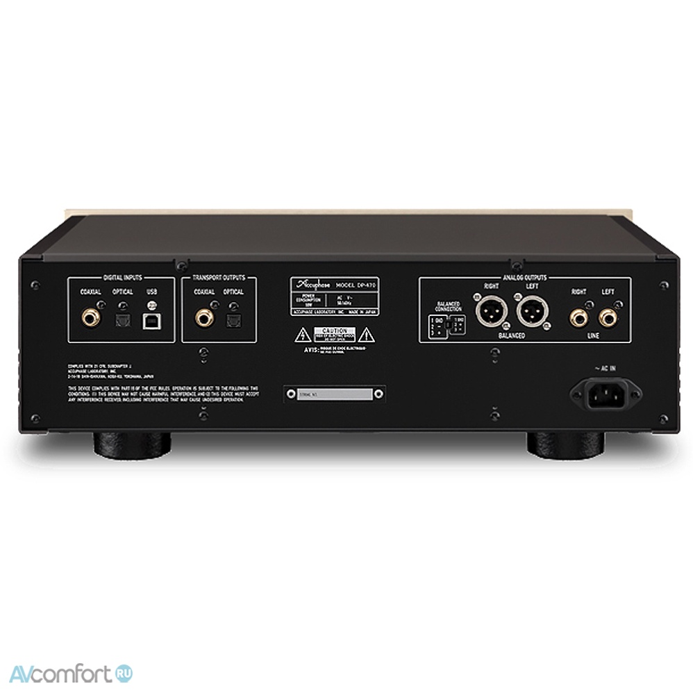 Accuphase DP-470