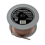 Premiera CX-240 (50 m)