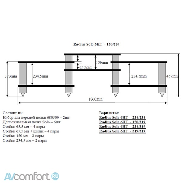 Solid Tech Radius Solo 6 HT Mocca