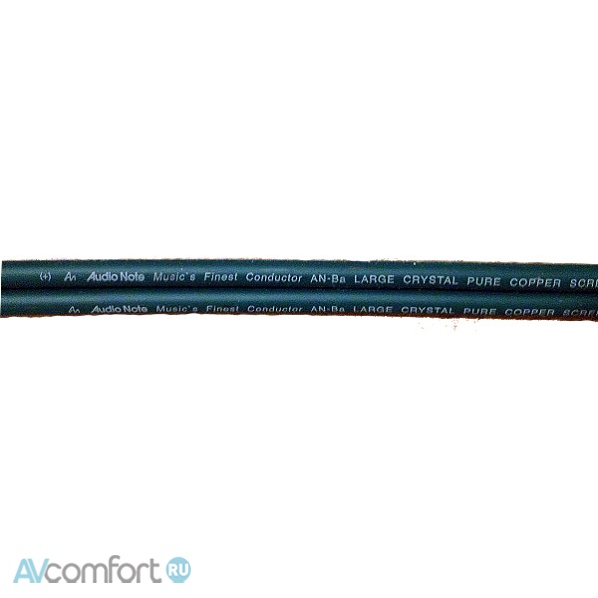 AVComfort, Audio Note AN-Ba
