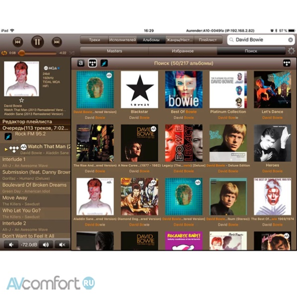 Aurender A200 16TB SSD Black