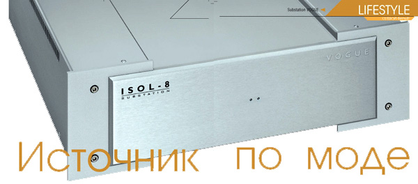 ISOL-8 SUB STATION VOGUE